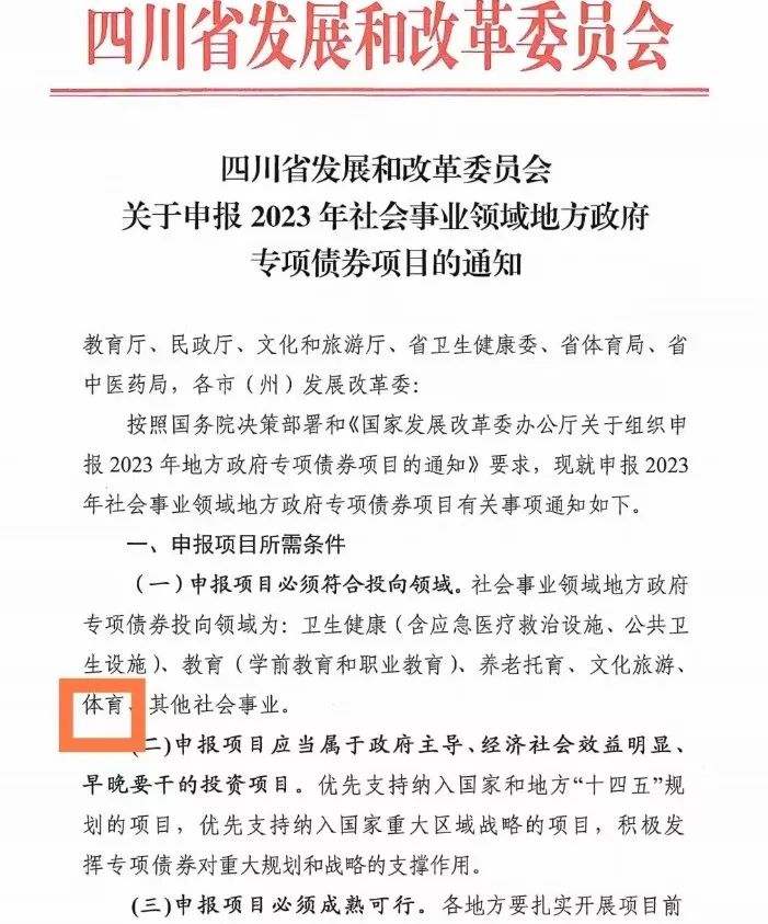 微信图片_20230301093726.jpg